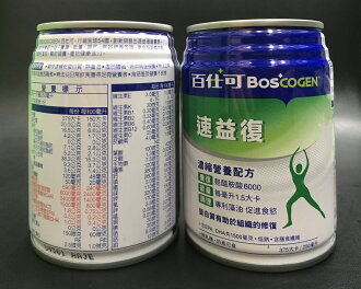 百仕可鉻護100營養素與桂格完膳100鉻營養品比較 藥局老闆娘說鉻與山苦瓜有助穩定管理 沐晨走跳世界沐晨走跳世界