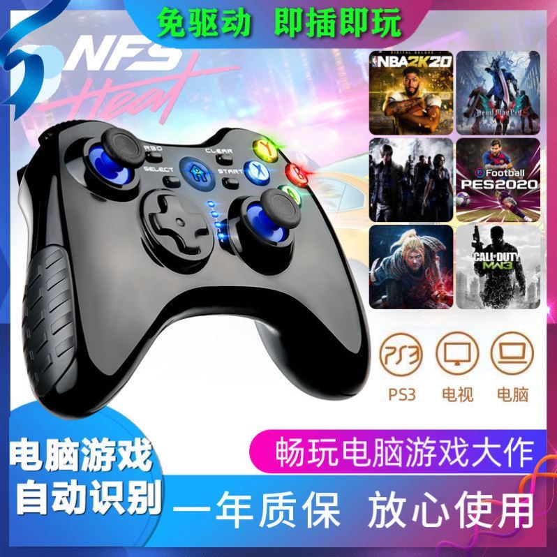 我的世界手柄遊戲有線無PC電腦視USBteam震動3筆記模擬器智慧機械