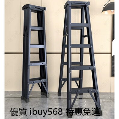 免運 有發票 工程梯 加厚折疊 鋁合金 人字梯 工程 合梯 登高 爬閣樓樓梯 扶梯 家用梯子