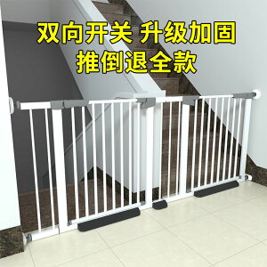 免運開發票 樓梯口護欄嬰兒兒童安全門寶寶圍欄防護欄柵欄室內寵物欄桿隔離門-快速出貨