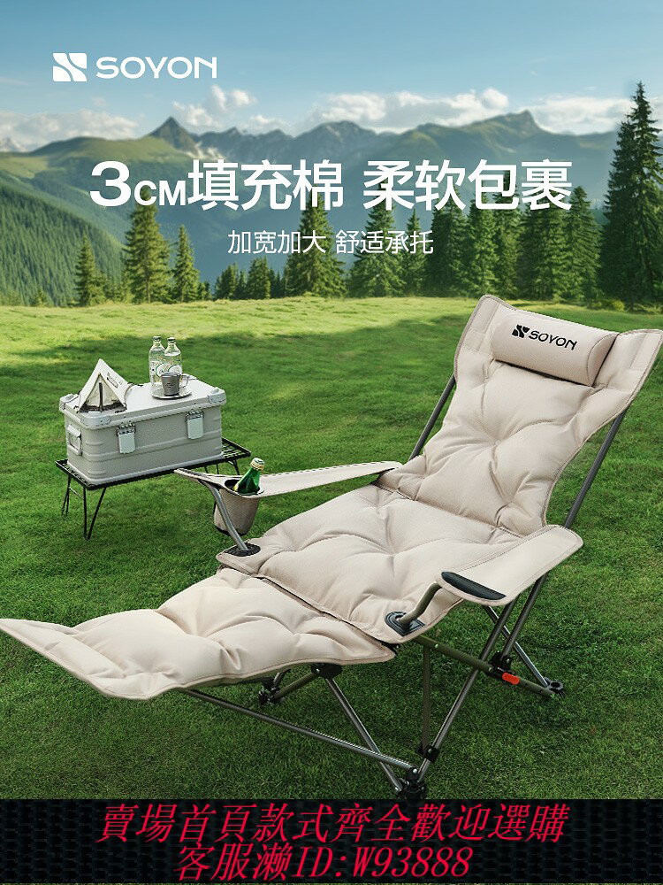 {臺灣公司貨 可打統編}速營躺椅折疊午休戶外折疊椅便攜式月亮椅辦公室午休神器露營椅子