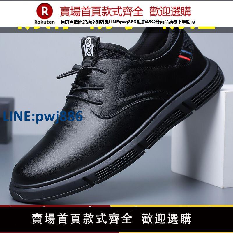 【公司貨 超低價】廚師鞋男款防滑防水廚房專用耐磨男士黑鞋工作鞋休閑上班勞保皮鞋