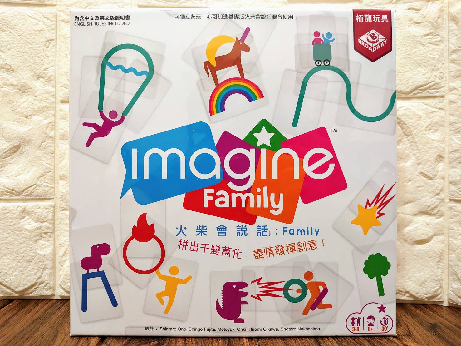 【桌遊侍】火柴會說話 Family 正版實體店面快速出貨《免運.再送充足牌套》火柴會說話.家庭版.新版.大盒版.豪華版