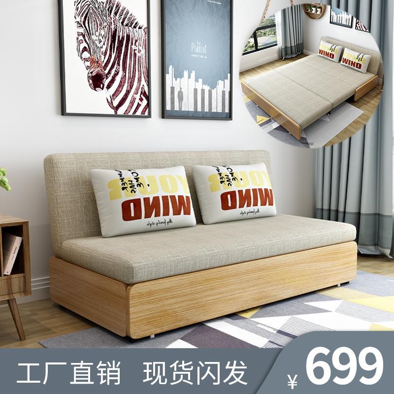 沙發床客廳多功能兩用雙人單人書房臥室伸縮小戶型網紅實木折疊床