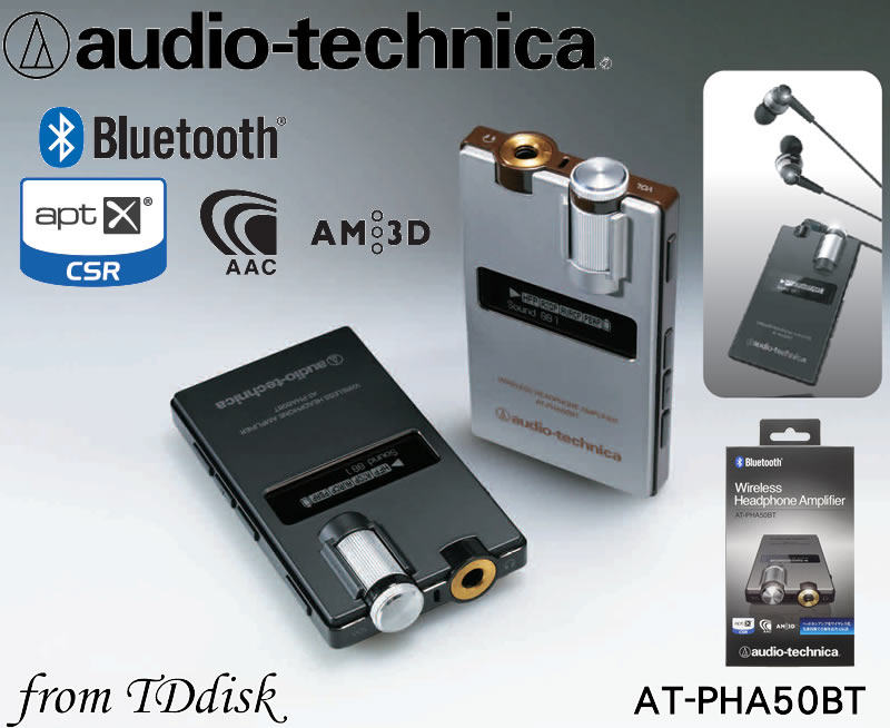 <br/><br/>  志達電子 AT-PHA50BT audio-technica 日本鐵三角 藍芽/藍牙 內建耳機擴大機無線立體聲接收器<br/><br/>