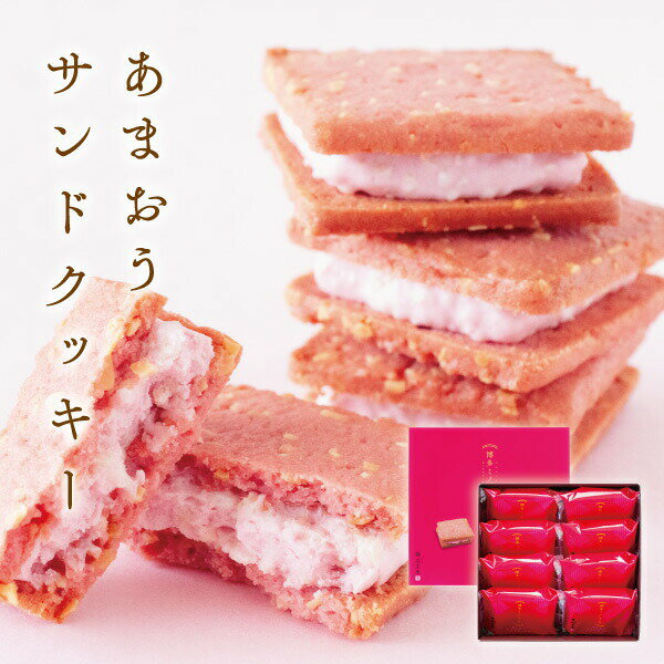 Minorika甘王草莓夾心餅8個裝 日本必買 | 日本樂天熱銷