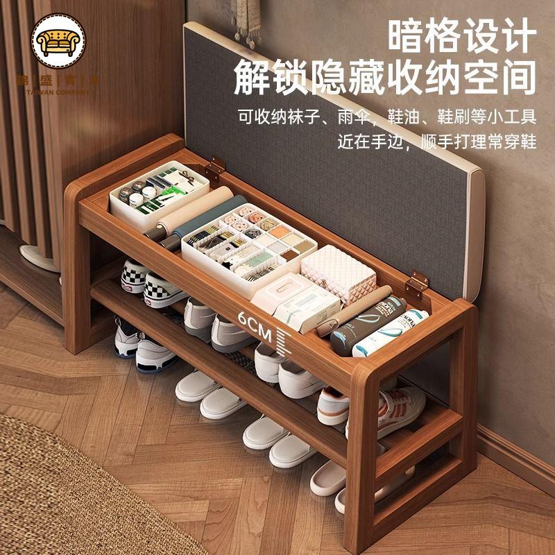 免運 實木換鞋凳 實木凳 長條凳 坐鞋凳 實木換鞋凳家用入戶穿鞋凳門口可坐可收納軟包凳鞋櫃玄關鞋架長凳工廠現貨 全館折扣 店長優選 j5429