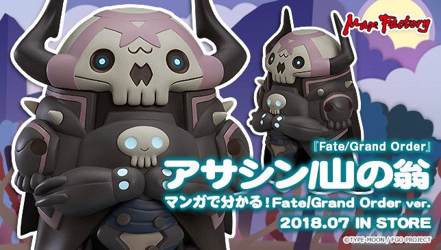 ◆時光殺手玩具館◆ 已結束預購 預定到貨日2018年7月 公仔 Max Factory 從漫畫了解 FGO 山之翁 軟膠模型 (107/2/21日21:00結單) ★超商及黑貓取貨付款免訂金★