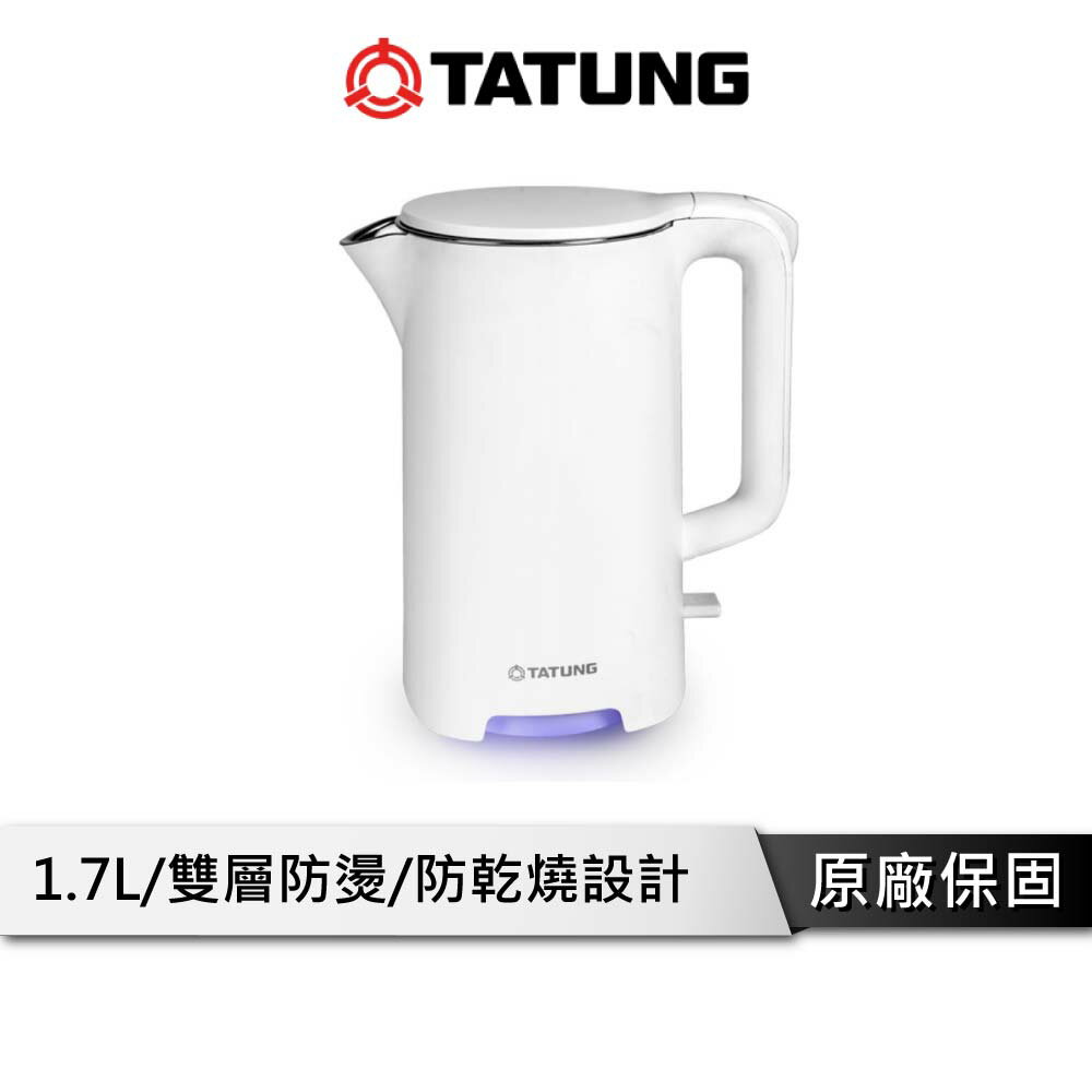 TATUNG大同 TEK-1720P 1.7L 電茶壺 快煮壺