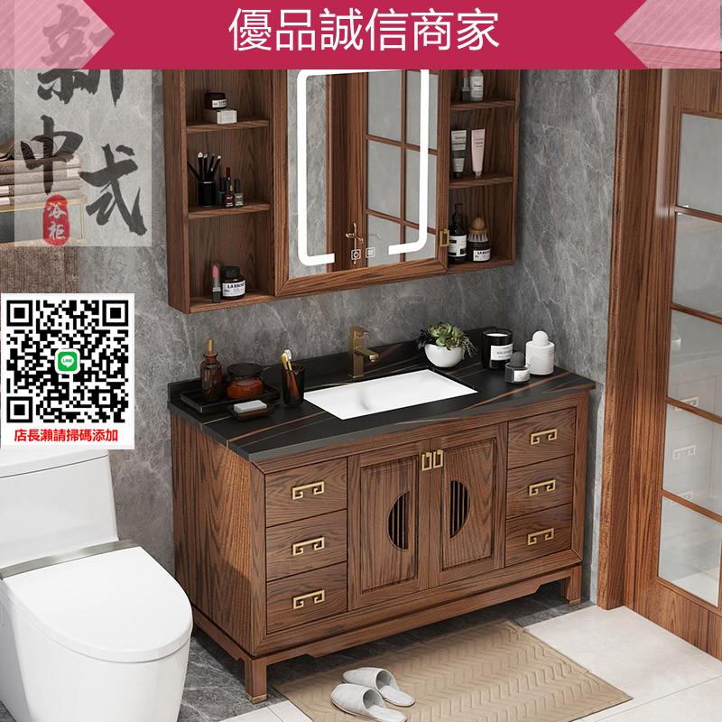 新中式浴室鏡柜組合巖板一體衛浴柜紅橡實木洗手洗臉盆洗漱臺盆柜