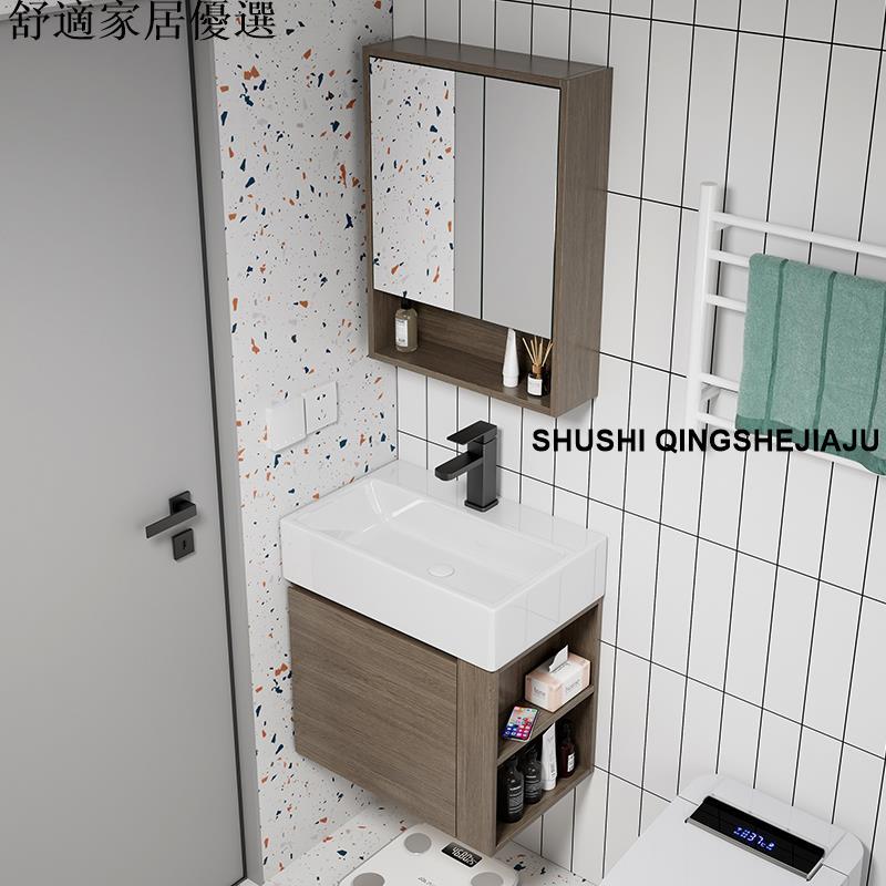免運 破損包賠償 可開發票 超窄實木浴室櫃組合帶置物架衛生間洗漱臺陶瓷洗臉盆小戶型洗手盆