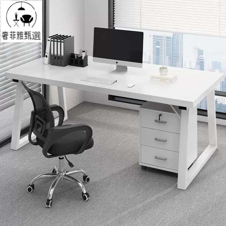 臺灣公司/開發票 辦公桌椅組合老板桌臺式電腦桌家用簡約現代辦公室員工位職員桌子