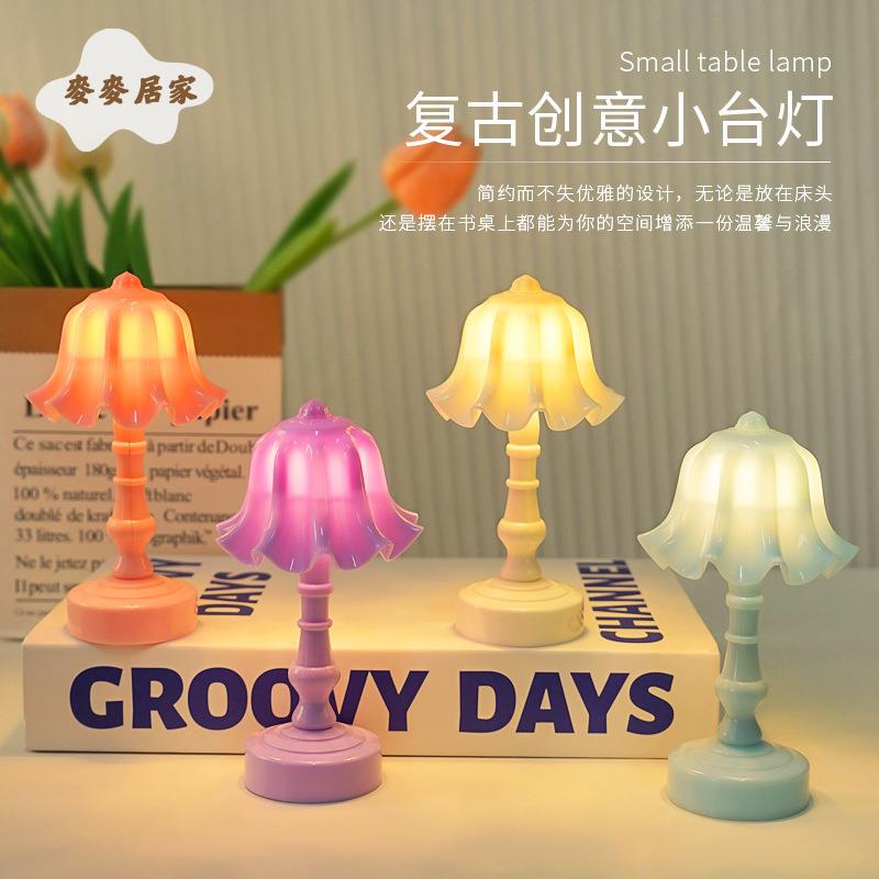 創意 復古 小臺燈 宿舍臥室床頭燈 裝飾氛圍燈 led電子小夜燈 桌面擺件[PP0505062]