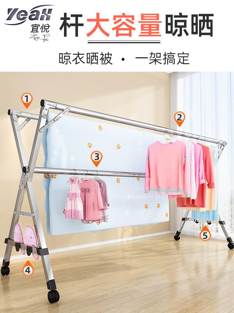 【宜悅家居】晾衣架 掛鉤 晾衣架落地臥室內家用陽臺伸縮式不銹鋼折疊晾衣桿室外曬被子神器