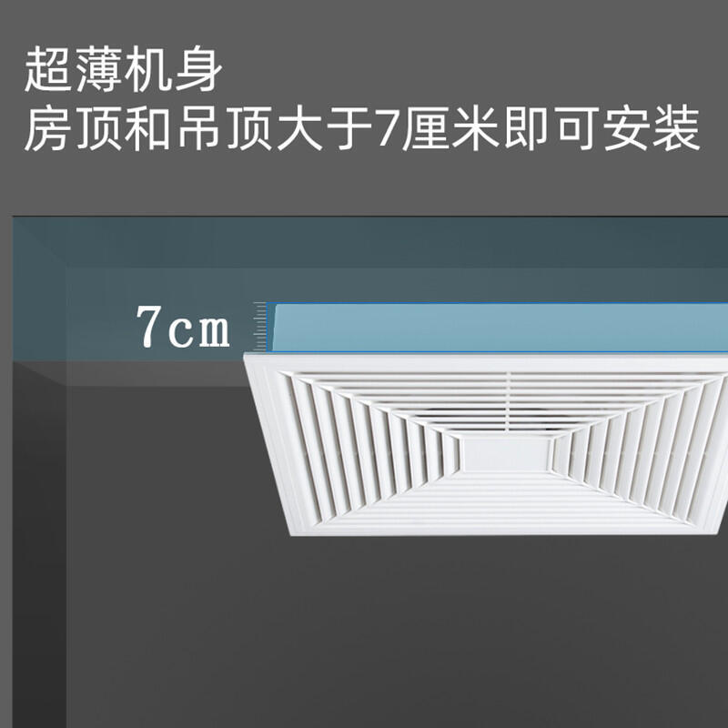 【免運】超薄7cm排氣扇 換氣扇 懸吊式天花板廚房風扇 30x30直流變頻 大吸力排風扇
