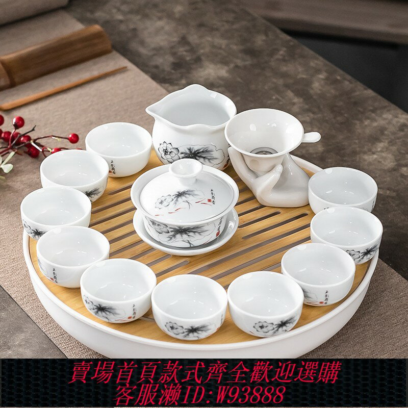 {臺灣公司貨 可打統編}功夫茶具套裝家用簡約客廳整套陶瓷蓋碗茶杯託盤儲水茶盤密胺盤