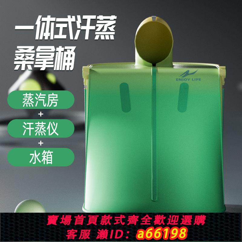 【臺灣公司 可開發票】蒸箱家用全身排毒折疊月子發汗浴箱蒸汽蒸桶燻蒸家庭式桑拿房桑拿