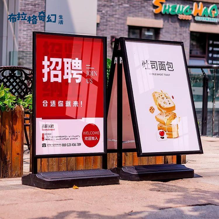戶外防風展架立式落地式注水立架廣告牌展示牌架子立牌招聘海報架pb6121