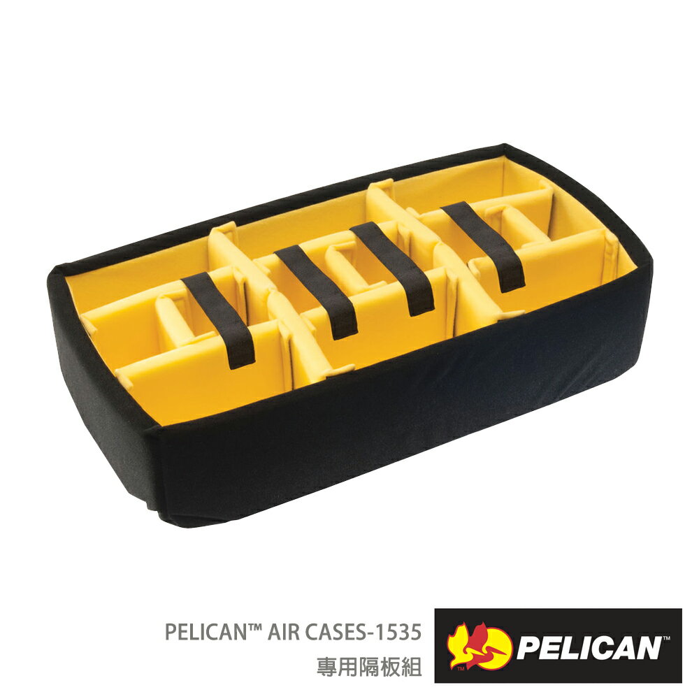 限時★.. 美國 PELICAN 1535 AIR DS 隔板組 適用1535AIR 氣密箱 公司貨【夏日限時 全館點數5倍送】