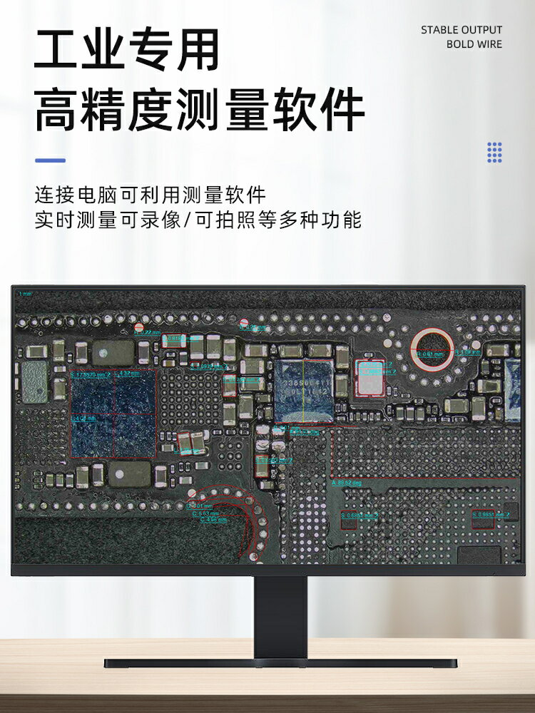 【台灣公司 可開發票】體視顯微鏡電子CCD專業級工業光學式手機維修檢測量線路板專用高清臺式數碼放大器金相孑焊接工具3d4k珠寶USB 2