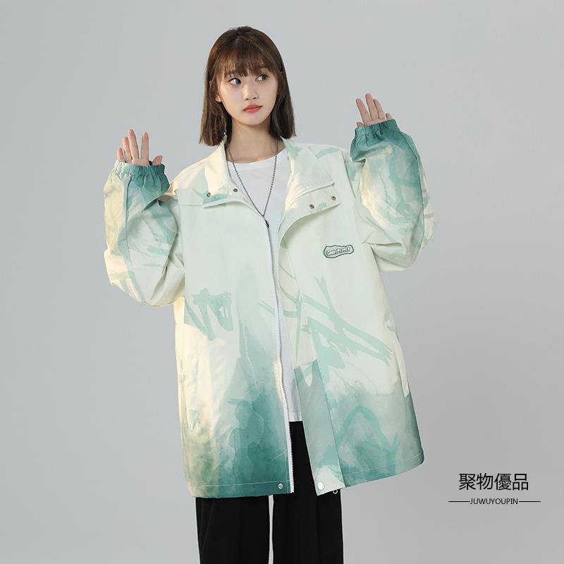 漸變色沖鋒衣外套薄款開衫秋季寬版戶外設計感上衣女裝夾克【聚物優品】