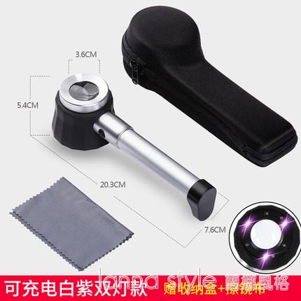45倍放大鏡高倍高畫質1000煙珠寶茶葉鑒定專用60老人50手持古董錢幣帶燈刻度【林之舍】
