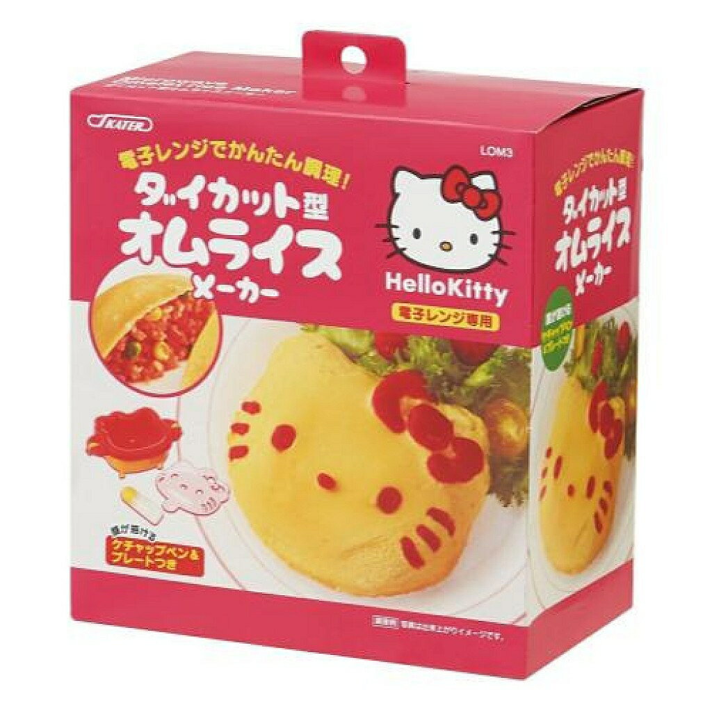 【震撼精品百貨】Hello Kitty 凱蒂貓 蛋包飯造型壓模組(LOM3) 日本製 震撼日式精品百貨