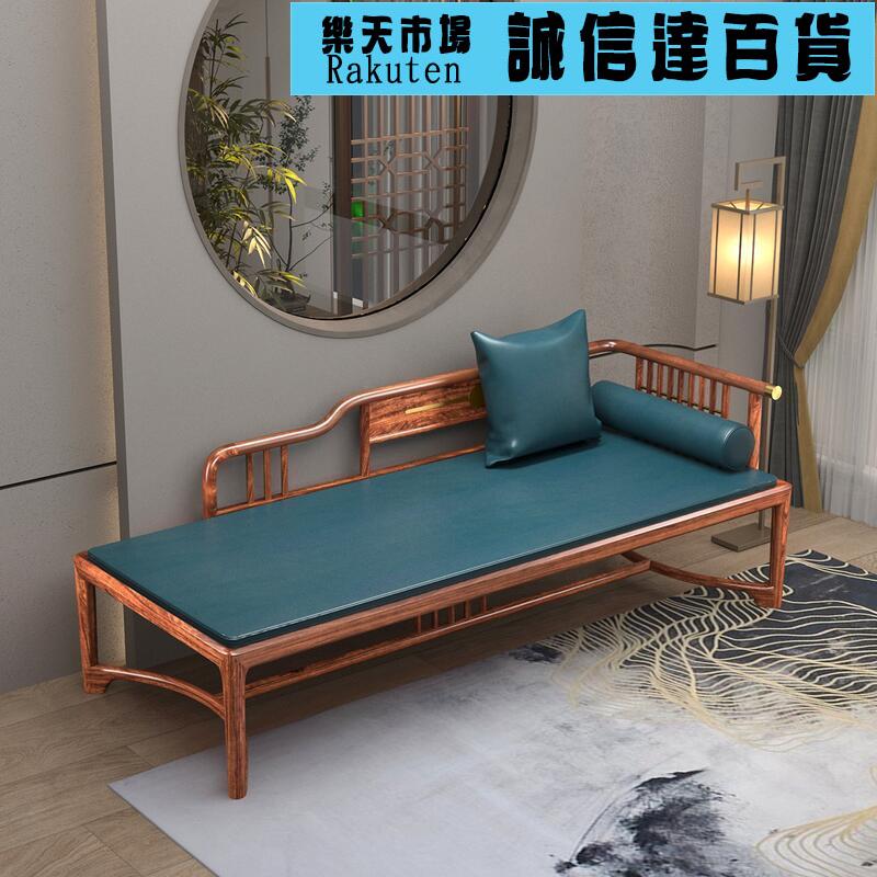 新中式烏金木實木貴妃椅客廳美人貴妃榻小戶型輕奢沙發床單獨躺椅