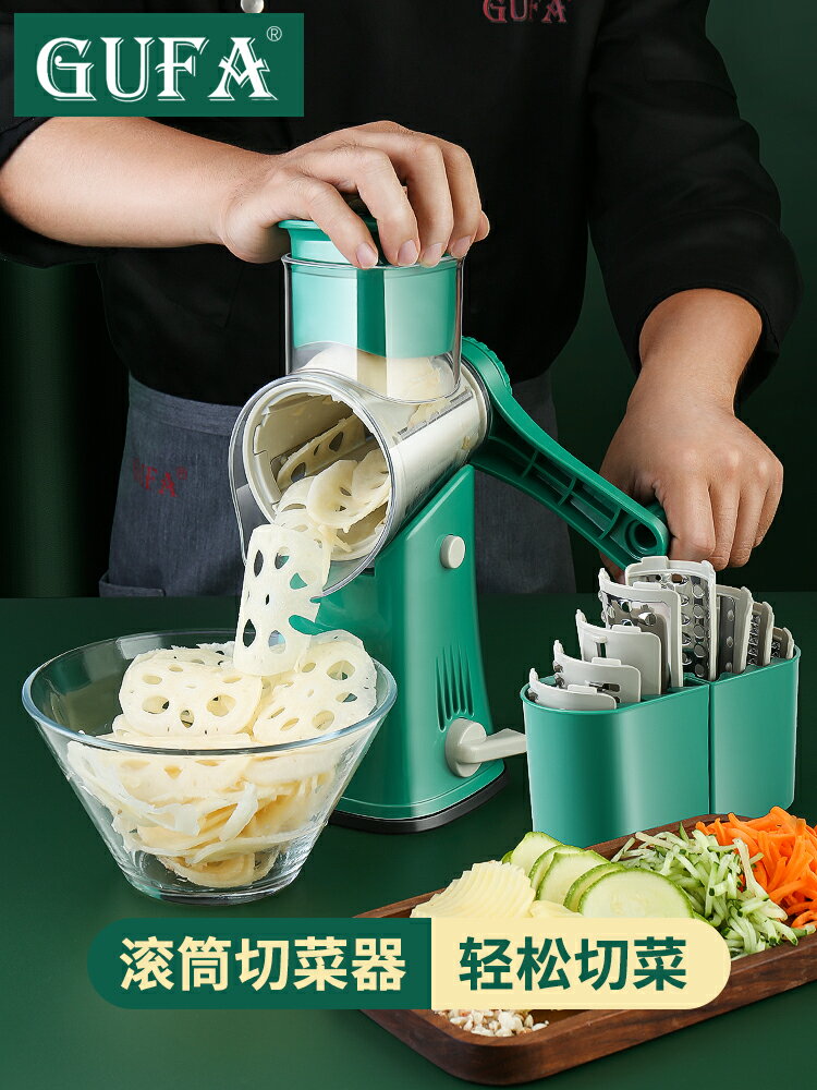 家用多功能切菜器廚房土豆絲神器切絲器刨絲器蘿卜擦絲器切片器