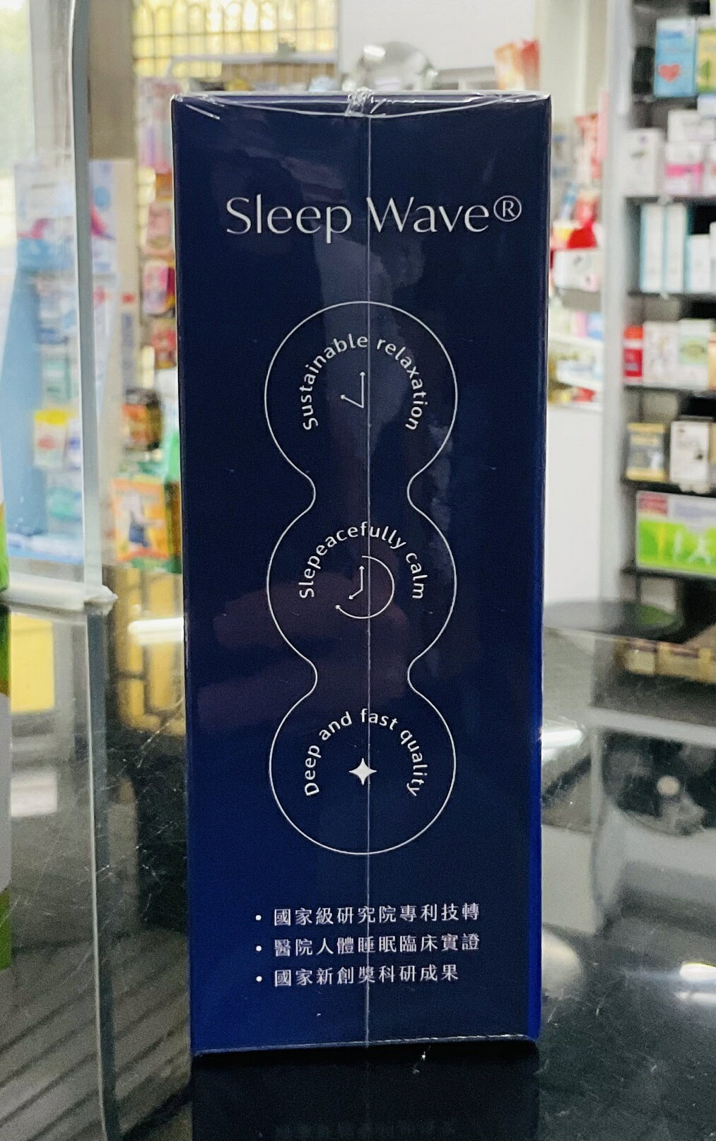 🌈實體藥局~現貨 植萃 熟眠寶 60粒    全素/素食可食 2