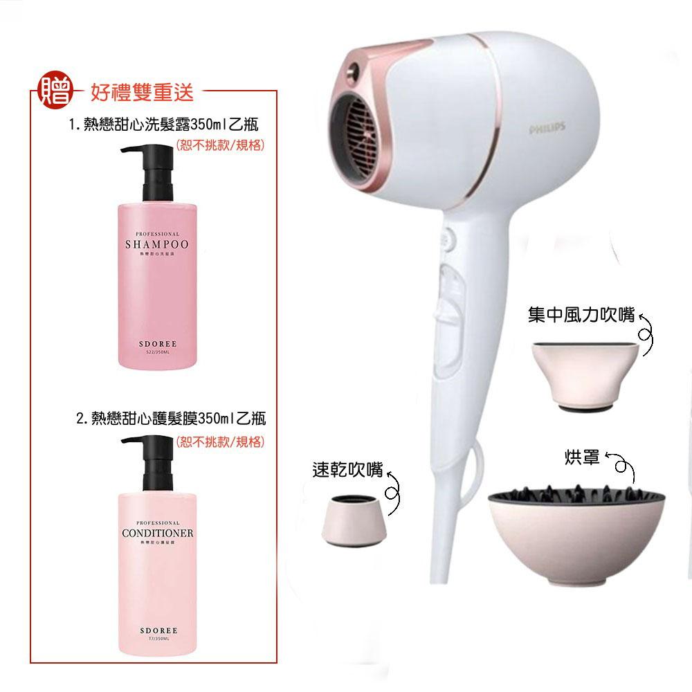 【好禮雙重送】PHILIPS BHD628 飛利浦Adele AI頂級智能溫控輕量護髮吹風機 附原廠三大配件