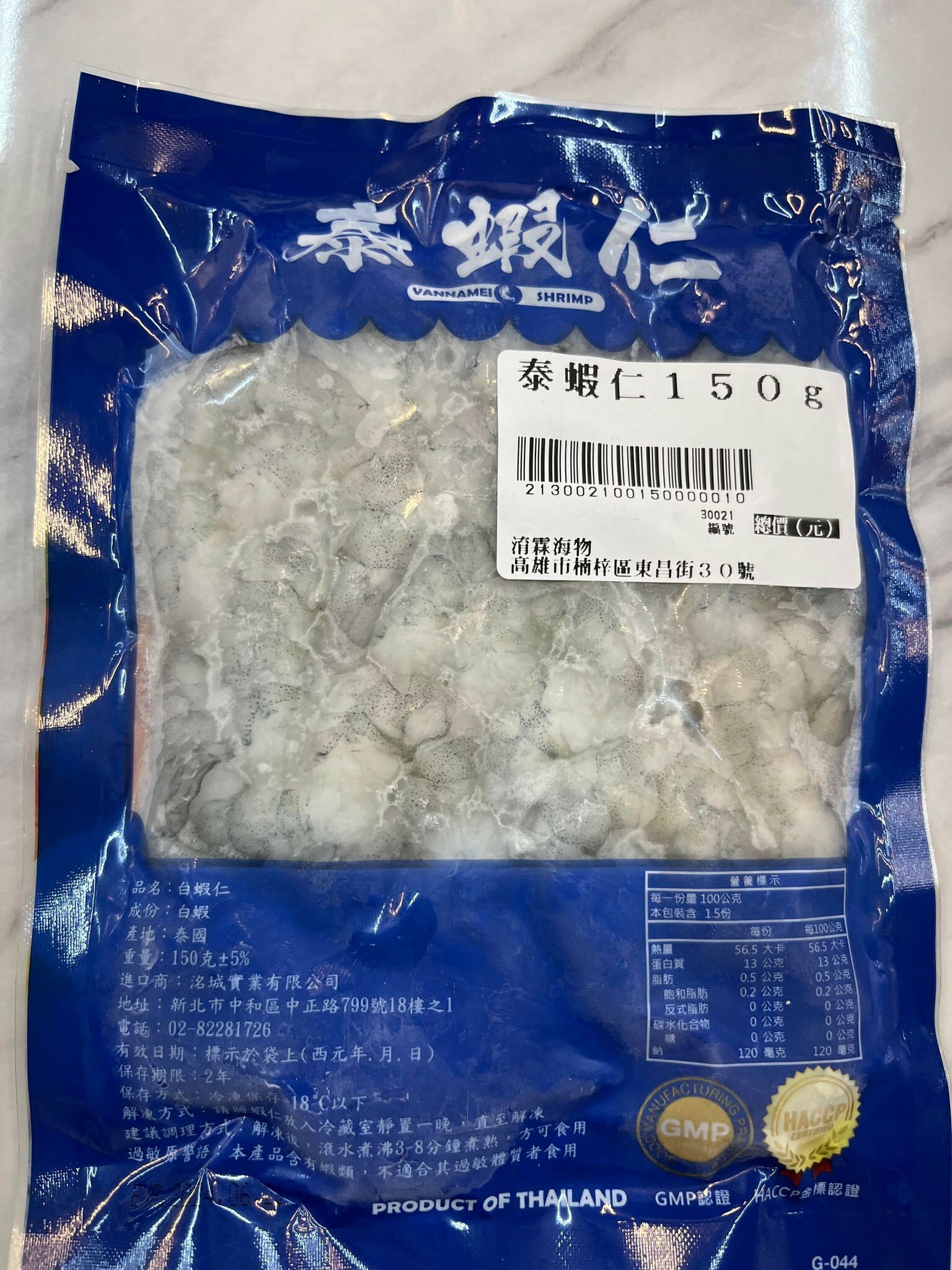 泰蝦仁150g