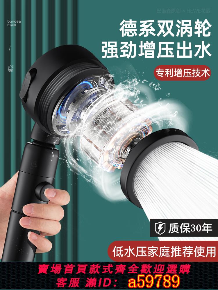 【臺灣公司 可打統編】渦輪增壓花灑噴頭超強淋雨花曬頭浴頭超級加壓浴室沐浴蓮蓬頭套裝