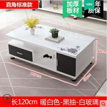 圓角茶幾簡約現代家用客廳小戶型歐式電視櫃組合茶桌玻璃茶幾桌 夏沐生活