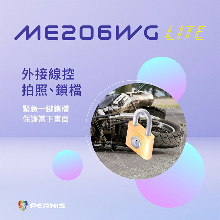 【Polaroid寶麗萊】鉑尼斯 ME206WG LITE 夜視前後雙鏡頭 機車行車記錄器-內附32G卡 7