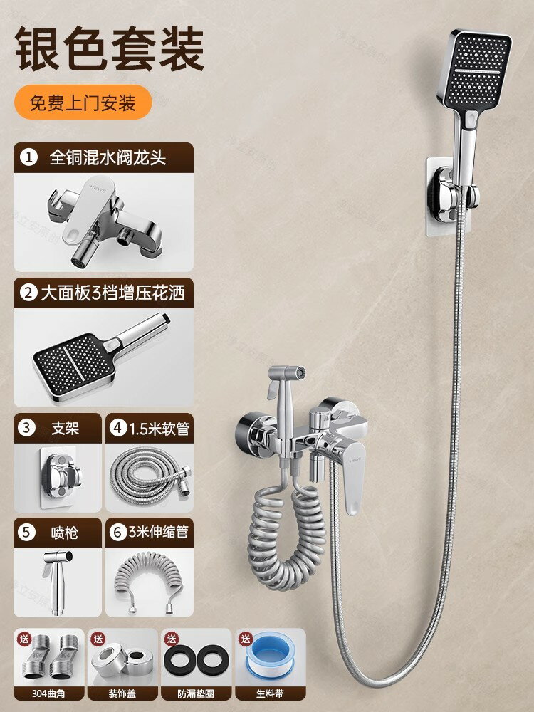 {可打統編 保固一年}全銅淋浴花灑套裝家用浴室小戶型衛浴淋雨浴洗澡增壓噴頭淋浴器 0