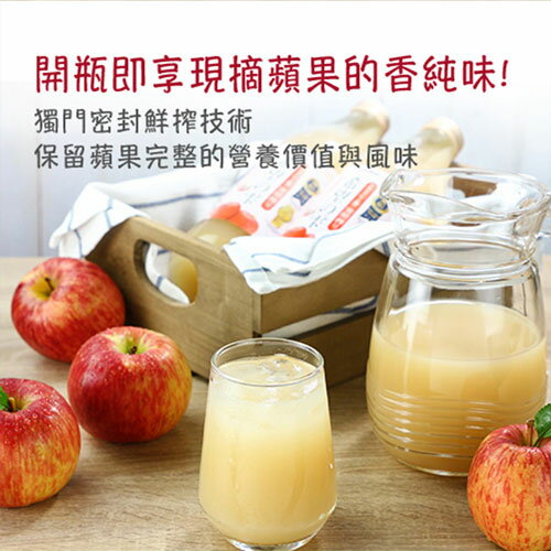 日本青森蘋果汁2入禮盒裝【愛買冷藏】【Cube卡+APP下單最高10%回饋】 7