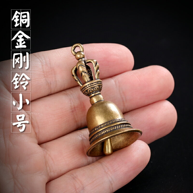 純銅仿古金剛鈴吊墜密宗法器隨身藏傳佛教用品家用五股金剛杵小號