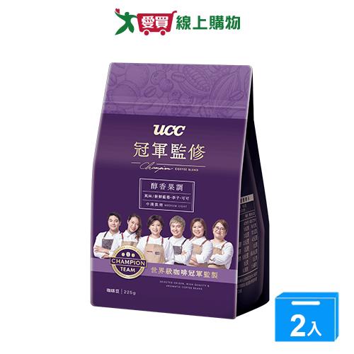 UCC冠軍監修醇香果調咖啡豆225g【兩入組】【愛買】
