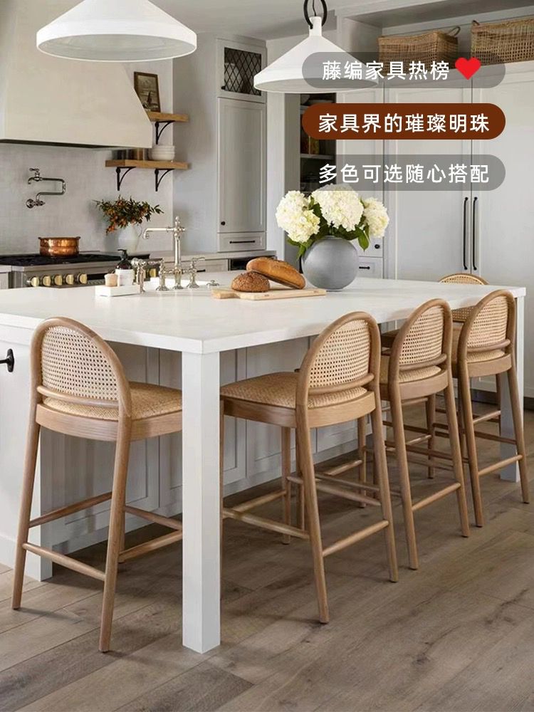 免運 可開票 速發 復古實木酒吧椅餐廳咖啡廳創意靠背藤椅北歐中古前臺接待椅子 pwh5112