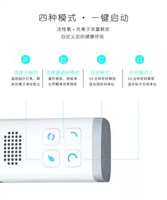 空氣淨化器家用除甲醛神器室內負離子清新小型消毒機寵物二手煙味 雙11全館免運