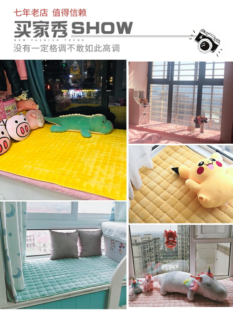 飄窗墊窗臺墊年新款高階榻榻米加厚防滑臥室陽臺墊子四季通用