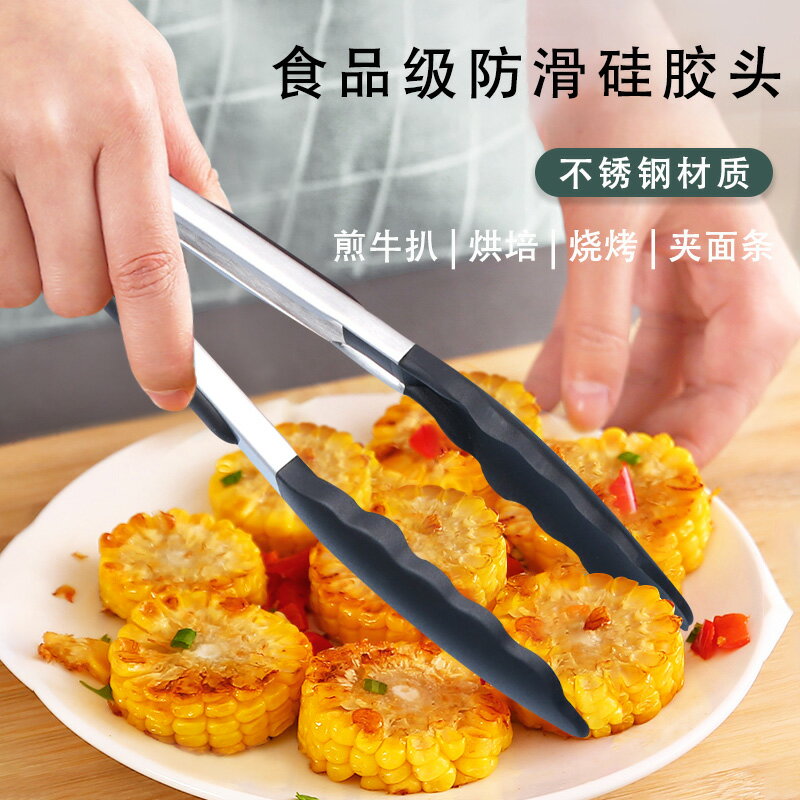 矽膠食品夾不銹鋼麵包夾防燙烤肉燒烤夾子廚房耐高溫牛排夾食物夾