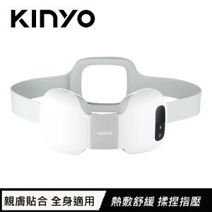 【最高9%回饋 5000點】KINYO 無線4D肩頸按摩帶 IAM-2701