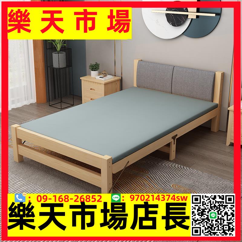 （高品質）折疊床實木家用單人床成人午休床經濟型出租房簡易雙人床1.2米床