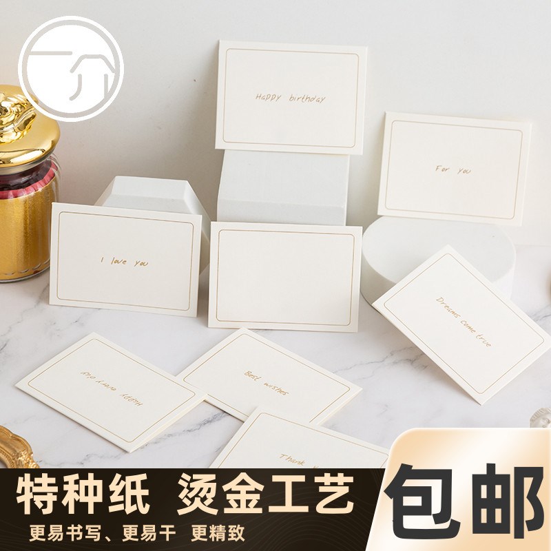 白色情人節小卡片定製生日賀卡紙留言祝福可帶手寫字表白紀念日