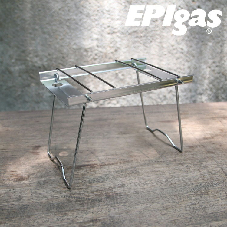 EPIgas 鍋架 Pot Stand A-6602 / 城市綠洲 (登山、露營、戶外活動、旅行)