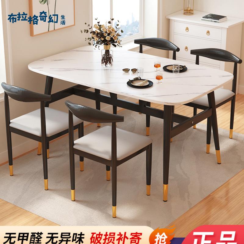 北歐簡易餐桌小戶型家用長方形吃飯桌子快餐商用出租房餐 桌椅組合[DD0427003]