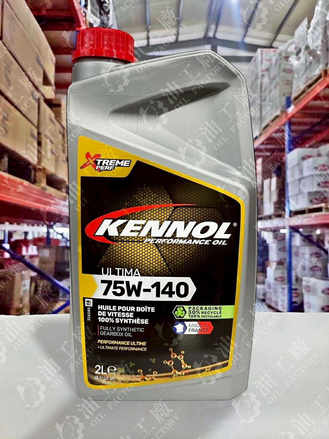 『油工廠』KENNOL ULTIMA 75W140 酯類 PAO 齒輪油 差速器油 手排油 競技型 全合成 2L