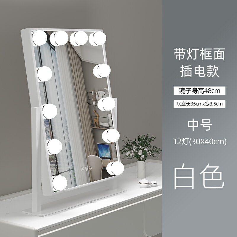 LED梳妝鏡 化妝鏡 梳妝鏡 化妝鏡帶燈高清台式led燈泡單面鏡桌面梳妝台鏡歐式觸控補光鏡子『xy17509』